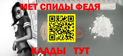 спайс Нягань