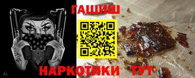 гашишное масло Обь
