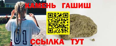 гашишное масло Обь