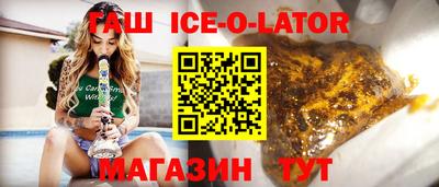 гашишное масло Обь