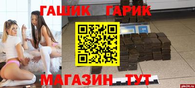 спайс Нягань
