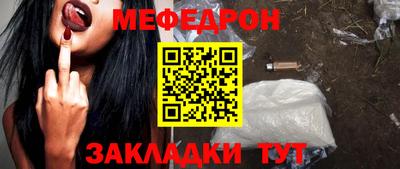mix Обнинск