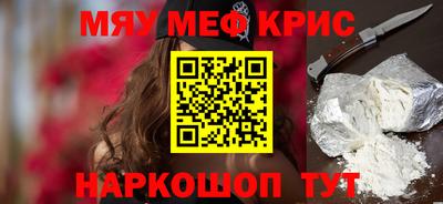 mix Обнинск