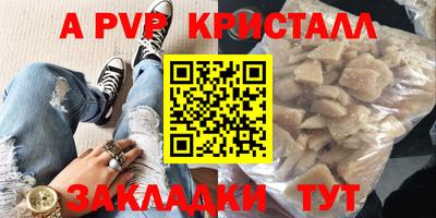 гашишное масло Обь