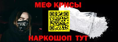 спайс Нягань