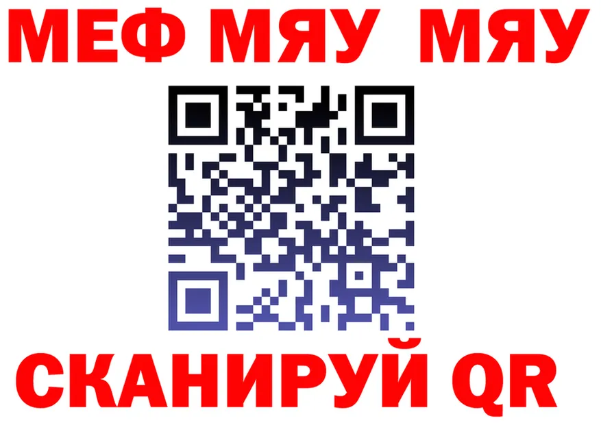 А ПВП мука зеркало мориарти OMG Аксай