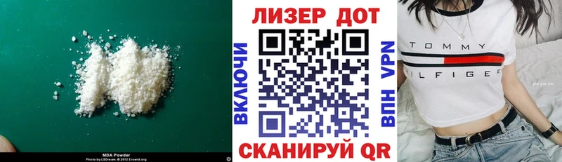 ОМГ ОМГ tor  Аксай  ЛСД экстази кислота 