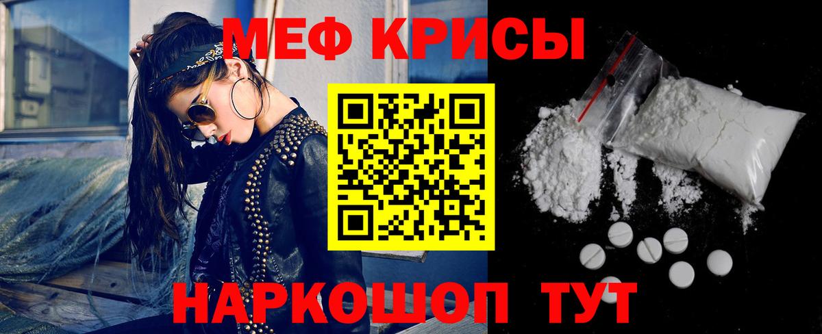 МЯУ-МЯУ mephedrone  МЕФ  где найти наркотики  Аксай  МЯУ-МЯУ mephedrone  Вход с VPN 
