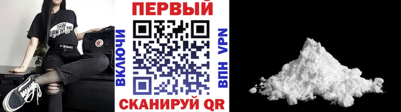 продажа наркотиков  Аксай  Метамфетамин кристалл 