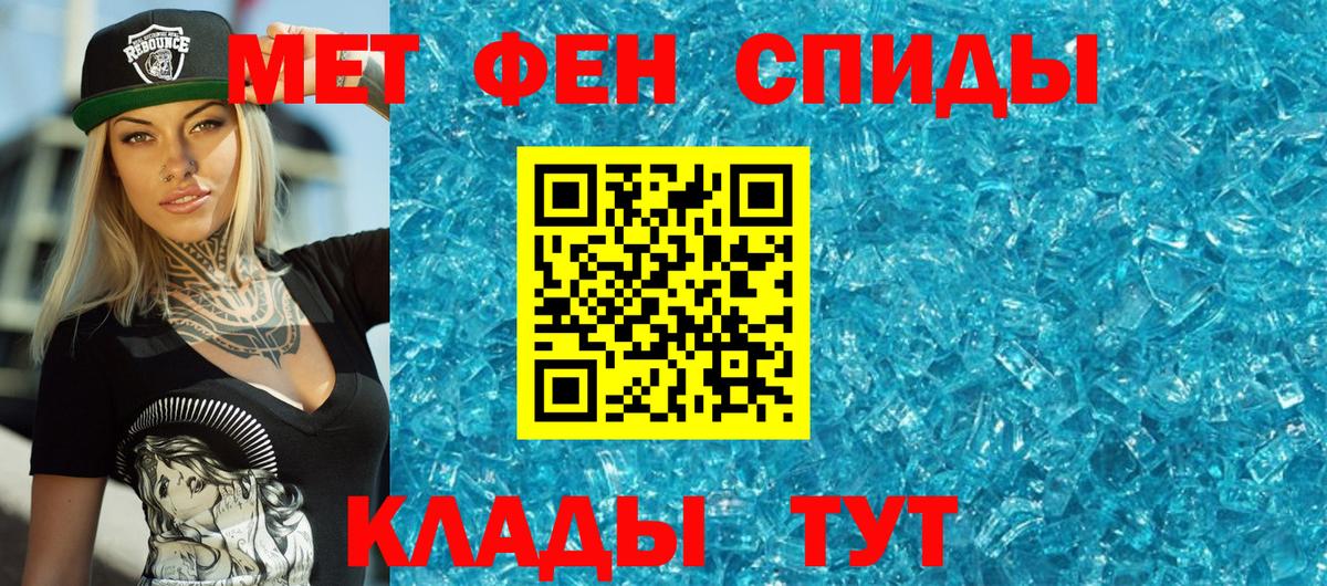 Метамфетамин Декстрометамфетамин 99.9%  Вход с VPN  Метамфетамин Декстрометамфетамин 99.9%  Аксай 