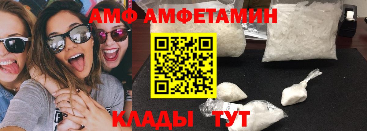 МЕТАМФЕТАМИН кристалл Аксай