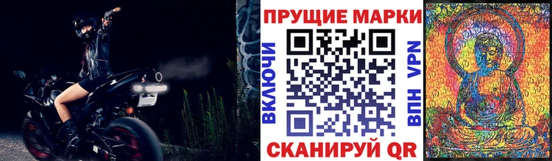 Марки NBOMe 1,5мг  Аксай 