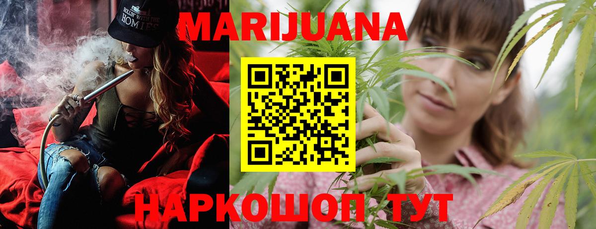 Марихуана THC 21%  Вход с VPN  Аксай  МАРИХУАНА VHQ  Марихуана марихуана 